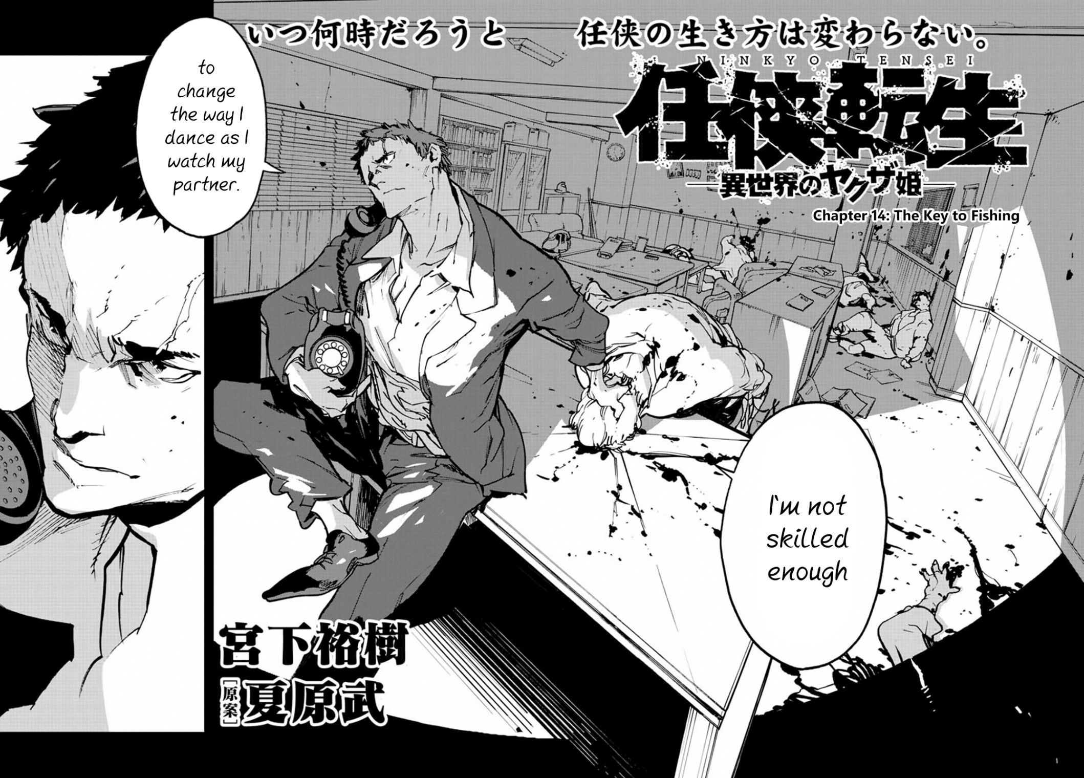 Yakuza Reincarnation Chapter 14 2